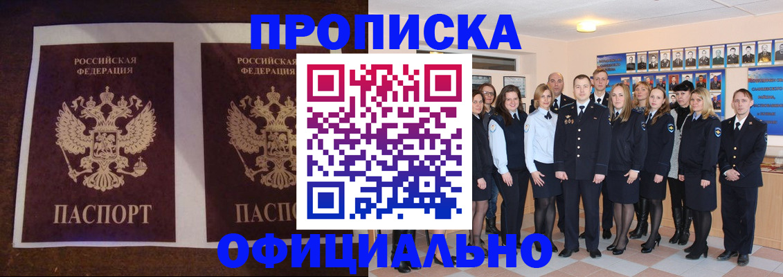 временная регистрация госуслуги в Ставрополе